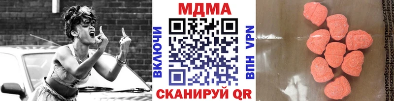 купить Казань MDMA VHQ