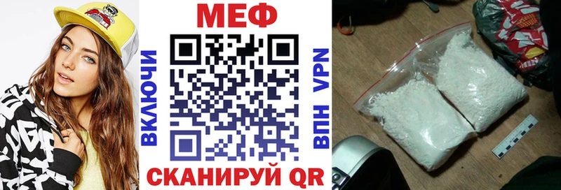 МЕГА зеркало Казань Меф мука
