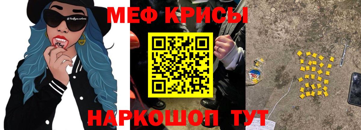 Мефедрон  МЕФ 4 MMC  Вход с VPN  Казань 