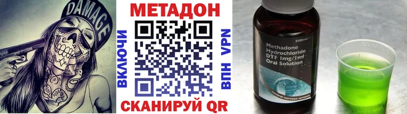 МЕТАДОН мёд OMG вход Казань цены