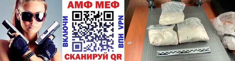 маркетплейс Telegram  Казань  МЕТАМФЕТАМИН Декстрометамфетамин 99.9% 