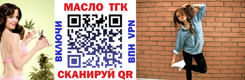 площадка официальный сайт  Казань  ТГК жижа 