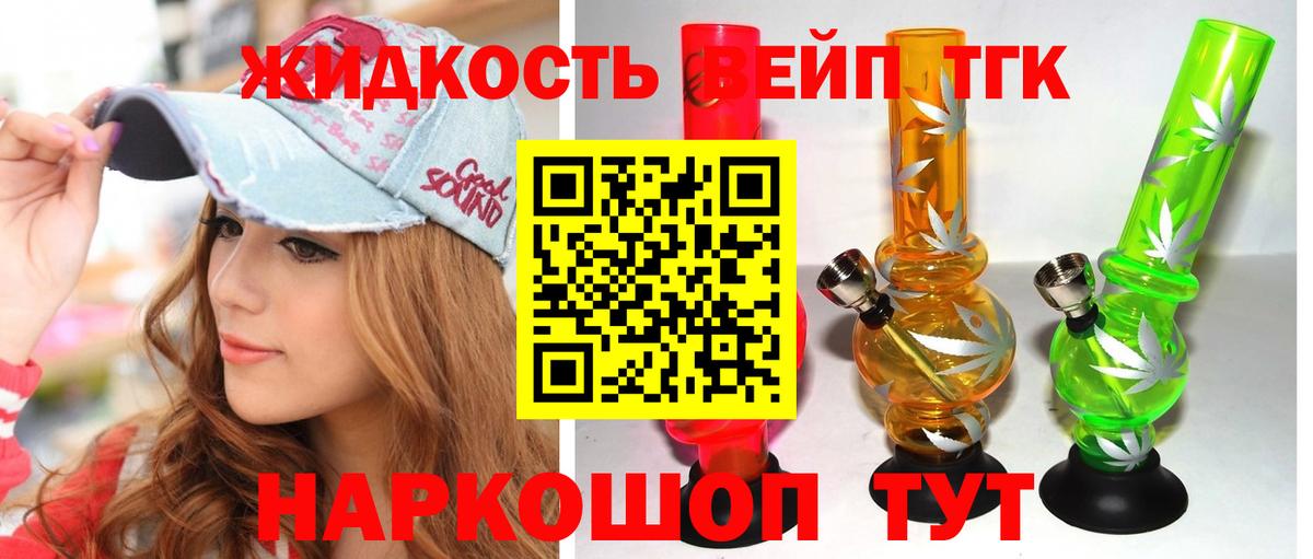 наркота  Вход с VPN  Казань  ТГК гашишное масло 