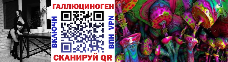 Галлюциногенные грибы мухоморы  как найти наркотики  Казань 