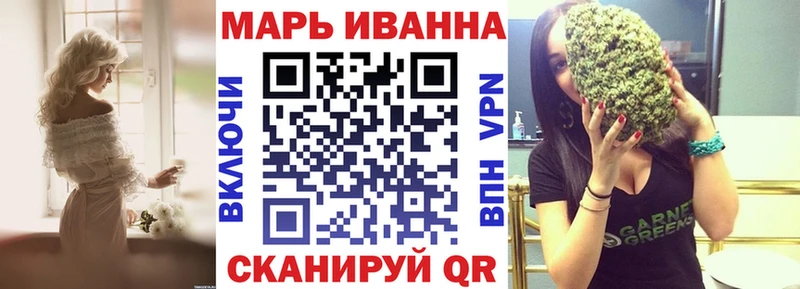 Бошки Шишки марихуана  цена наркотик  Казань 
