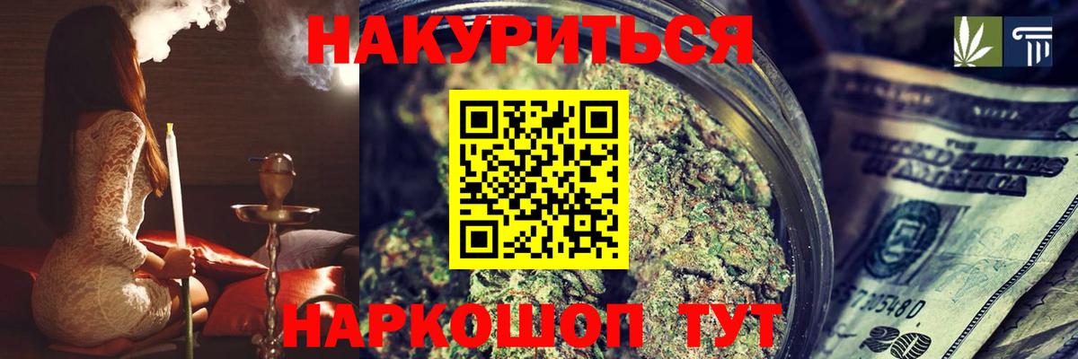 Канабис SATIVA & INDICA  МАРИХУАНА семена  Вход с VPN  Канабис ГИДРОПОН  Казань  Бошки марихуана MAZAR 